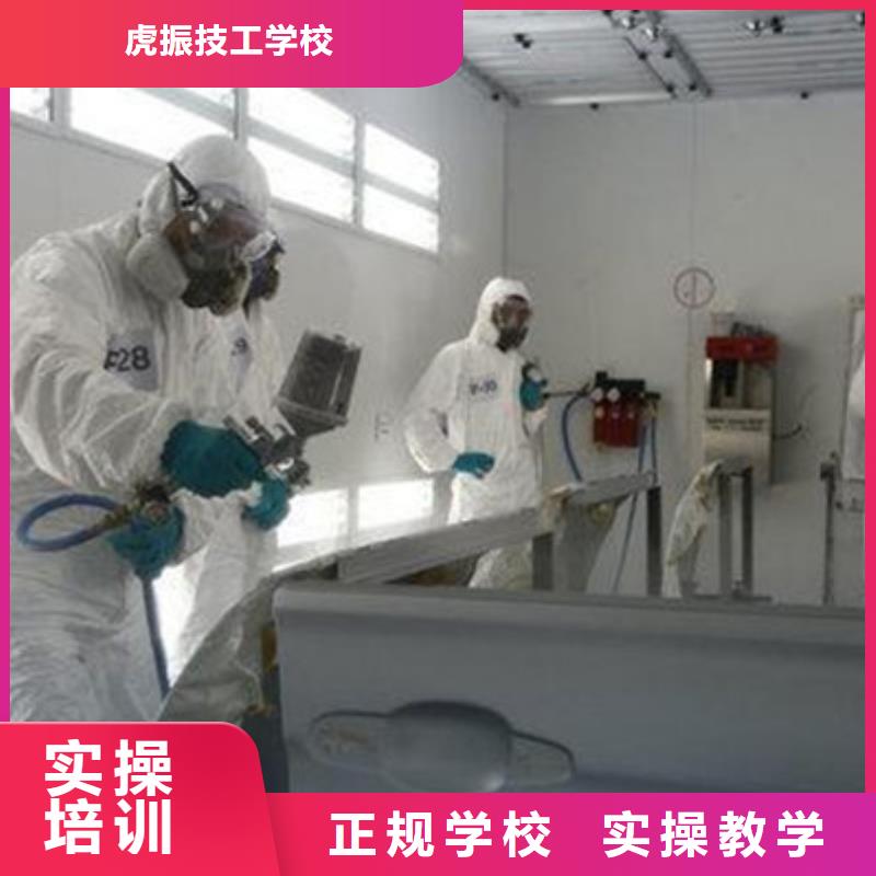 【 汽车美容装具培训_中西糕点烘焙培训报名优惠】-服务范围包括怀仁|应县|长治|忻州|晋城|太原|晋中等