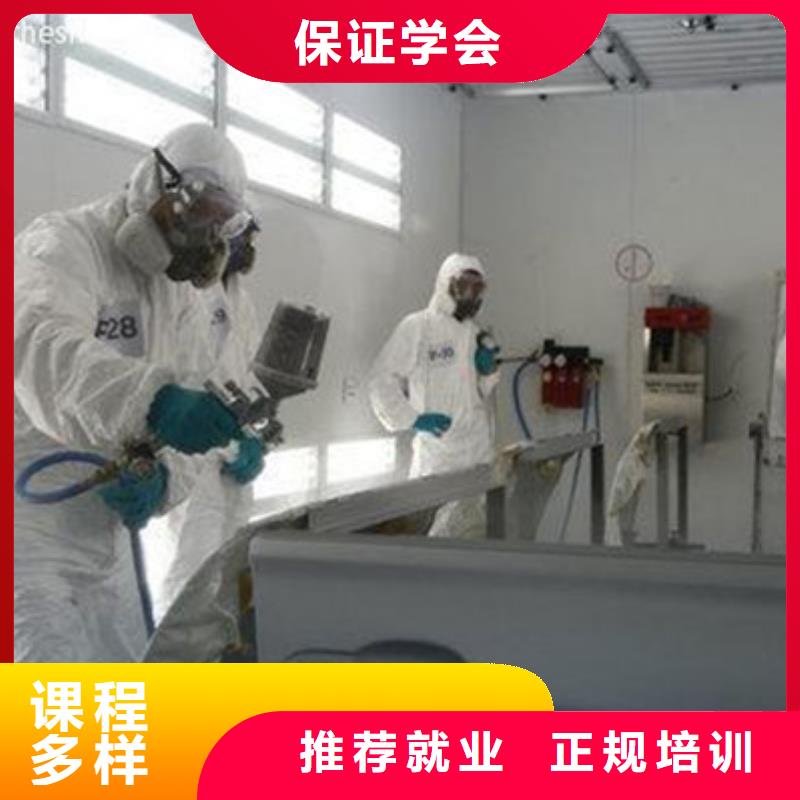 【汽车美容装具培训】-学西点烘焙裱花学费多少钱指导就业虎振厨师烹饪培训