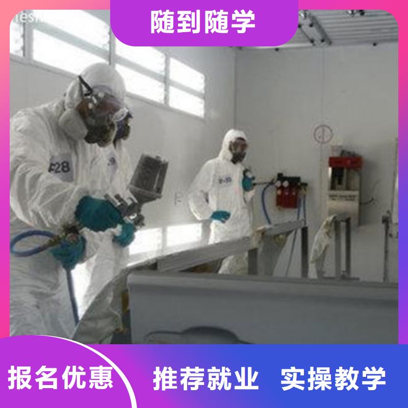 【汽车美容装具培训】 哪里能学厨师烹饪理论+实操-虎振技工学校(岳阳市分公司)