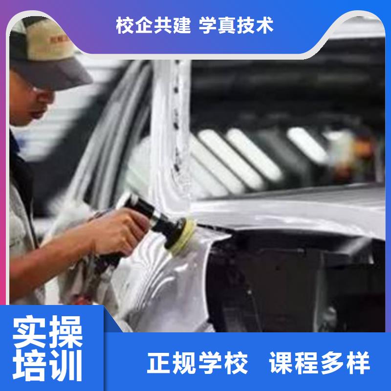 【 汽车美容装具培训_手把焊气保焊培训学校正规学校】 虎振技工学校(永州市分公司)
