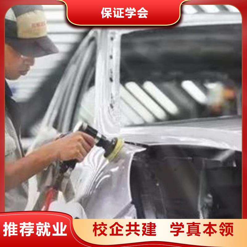 汽车美容装具培训学新能源汽修学费多少钱高薪就业