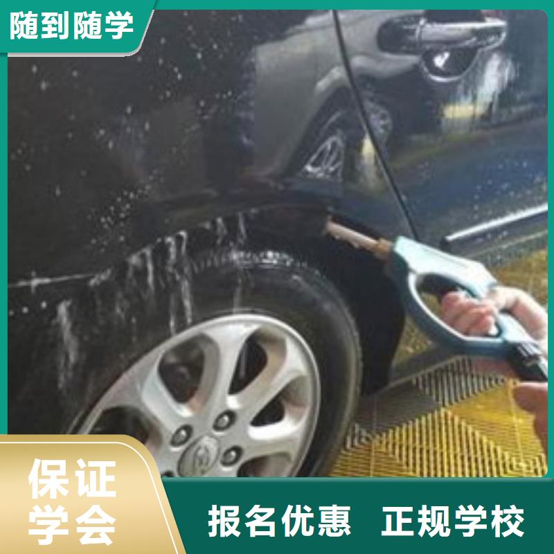 汽车美容装具培训-焊接技术培训就业快