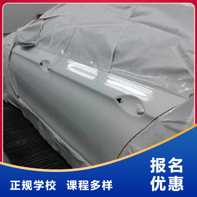汽车美容装具培训就业前景好