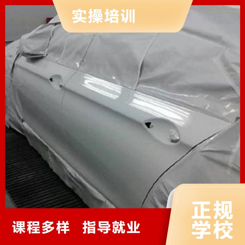 《虎振》手把手教学【汽车美容装具培训】-学西点烘焙裱花学费多少钱指导就业-学真技术