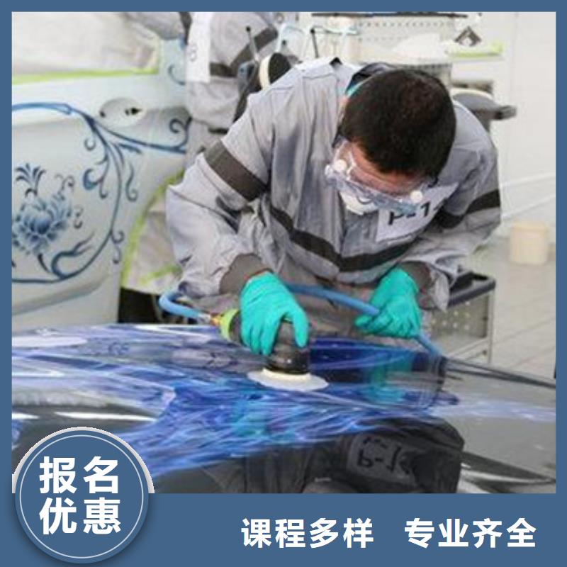 鹤峰|咸丰|荆门|咸宁|黄冈|随州|武汉汽车美容装具培训厨师烹饪培训学真技术-二八商务