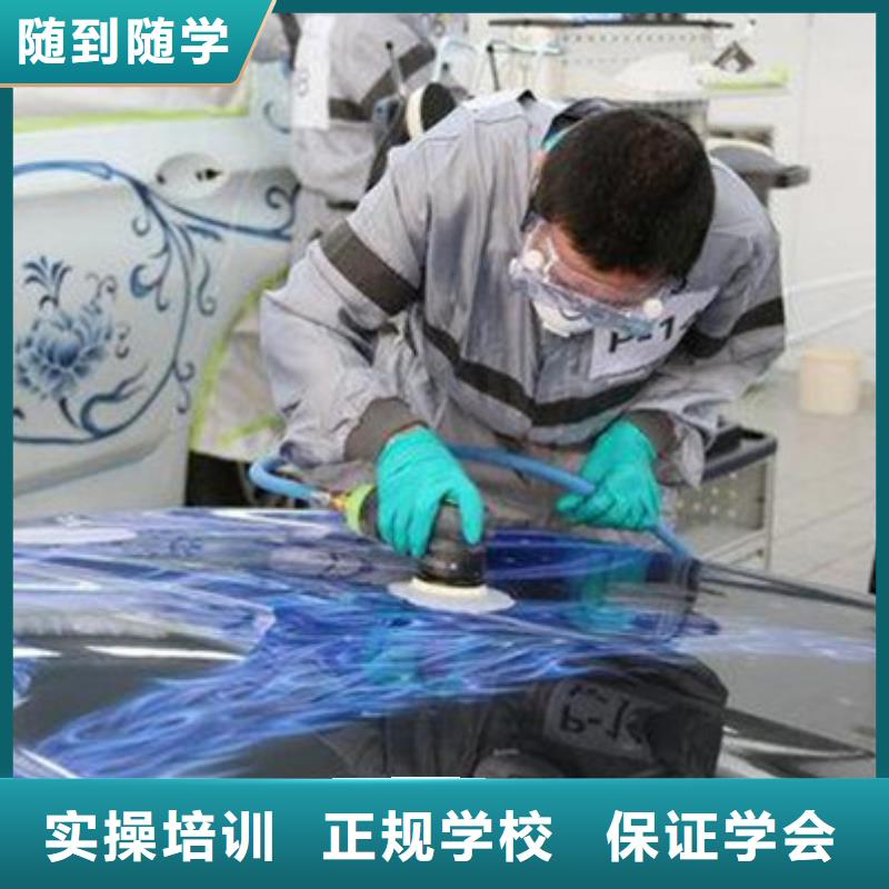 汽车美容装具培训师资力量强