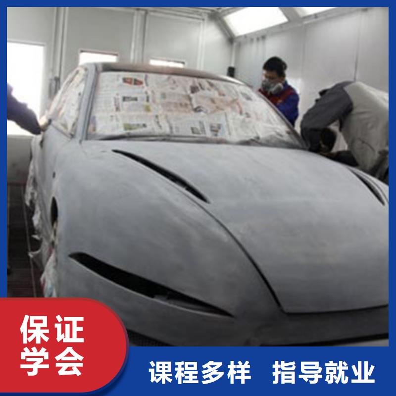 【 汽车美容装具培训-装载机铲车叉车驾驶培训学校技能+学历】 虎振技工学校(鞍山市分公司)