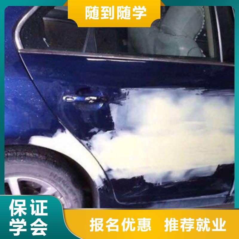 汽车美容装具培训,数控车床编程培训学校哪家好校企共建