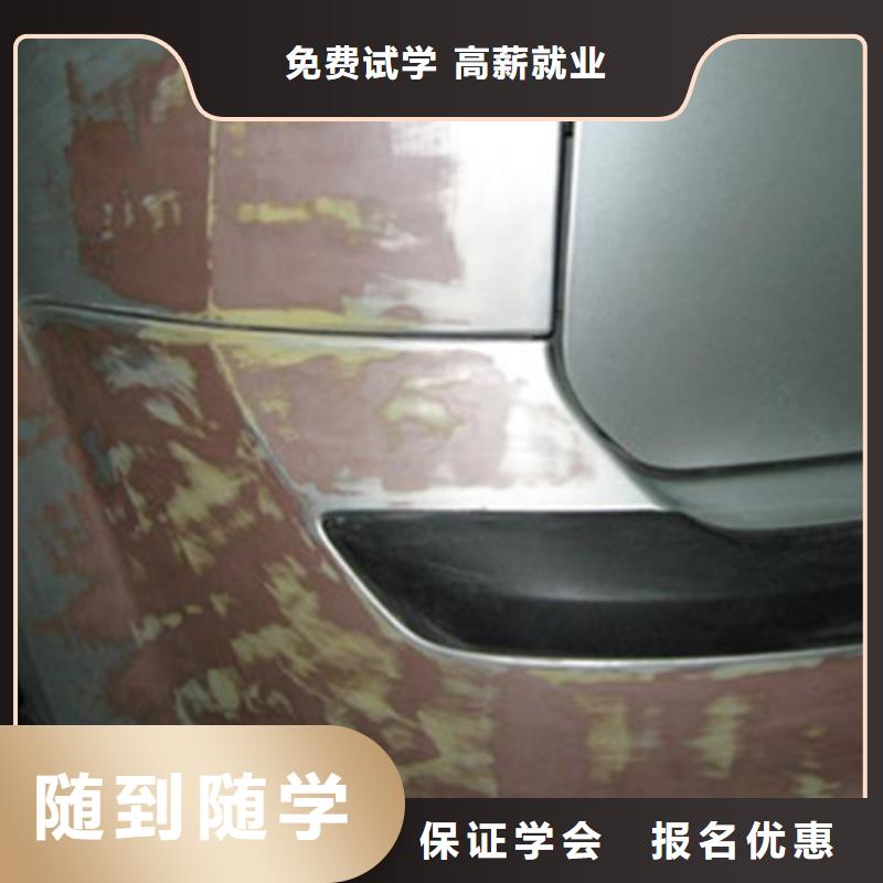 汽车美容装具培训全程实操