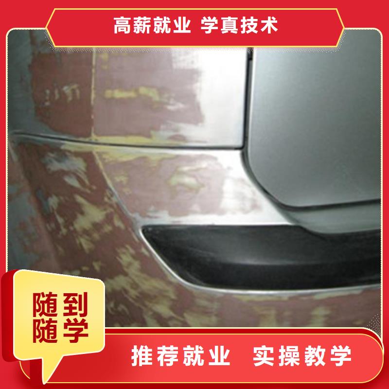 汽车美容装具培训_【新能源汽车培训】报名优惠