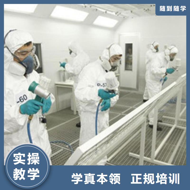 厨师烹饪培训虎振汽车美容装具培训学真本领