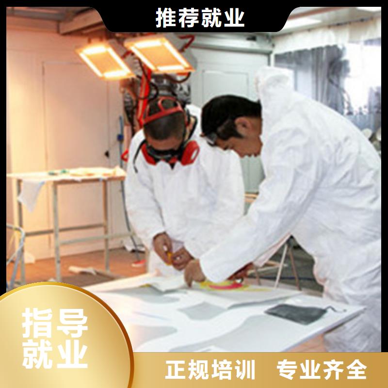 就业 汽车美容装具培训_【新能源汽车培训】报名优惠附近公司