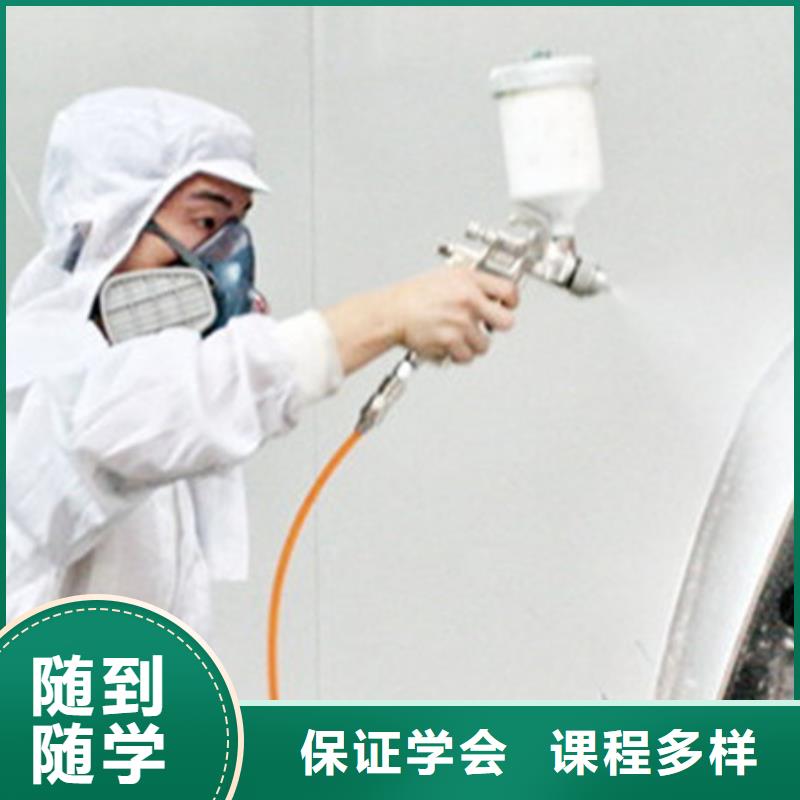  汽车美容装具培训师资力量强
