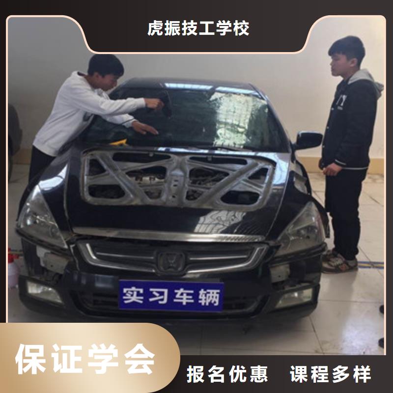【汽车美容装具培训】-学西点烘焙裱花学费多少钱指导就业虎振厨师烹饪培训