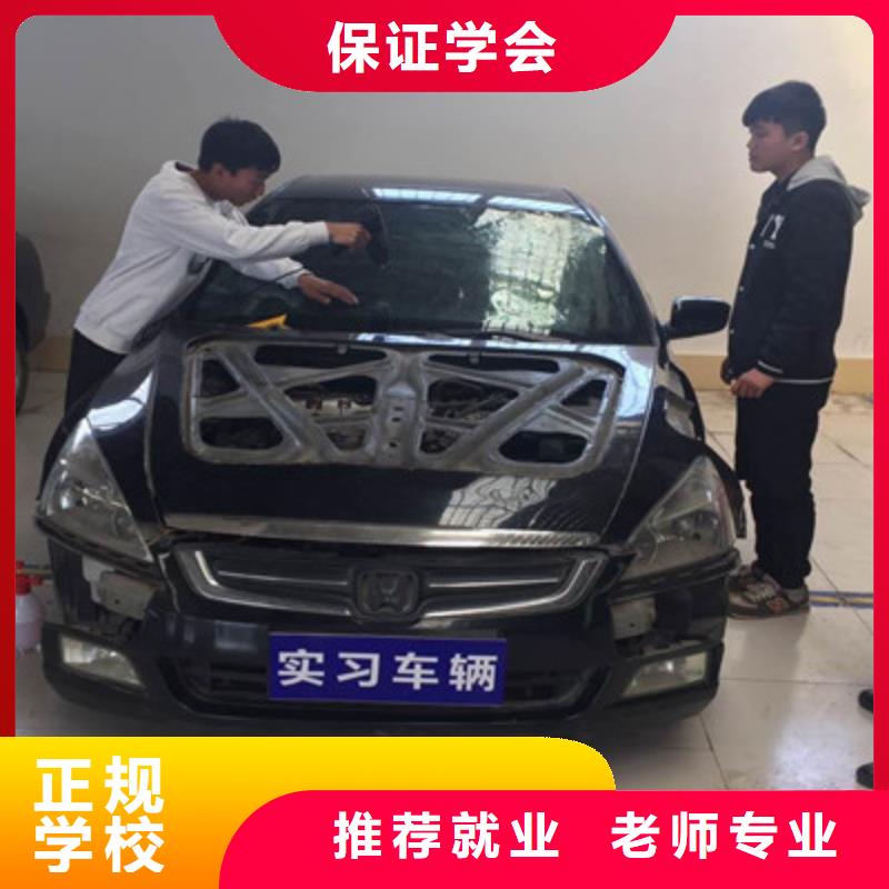 厨师烹饪培训虎振汽车美容装具培训学真本领