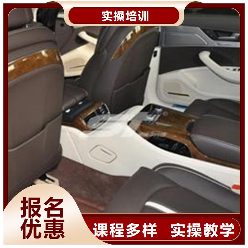 容城学汽车美容的费用是多少|学专业汽车美容来虎振学
