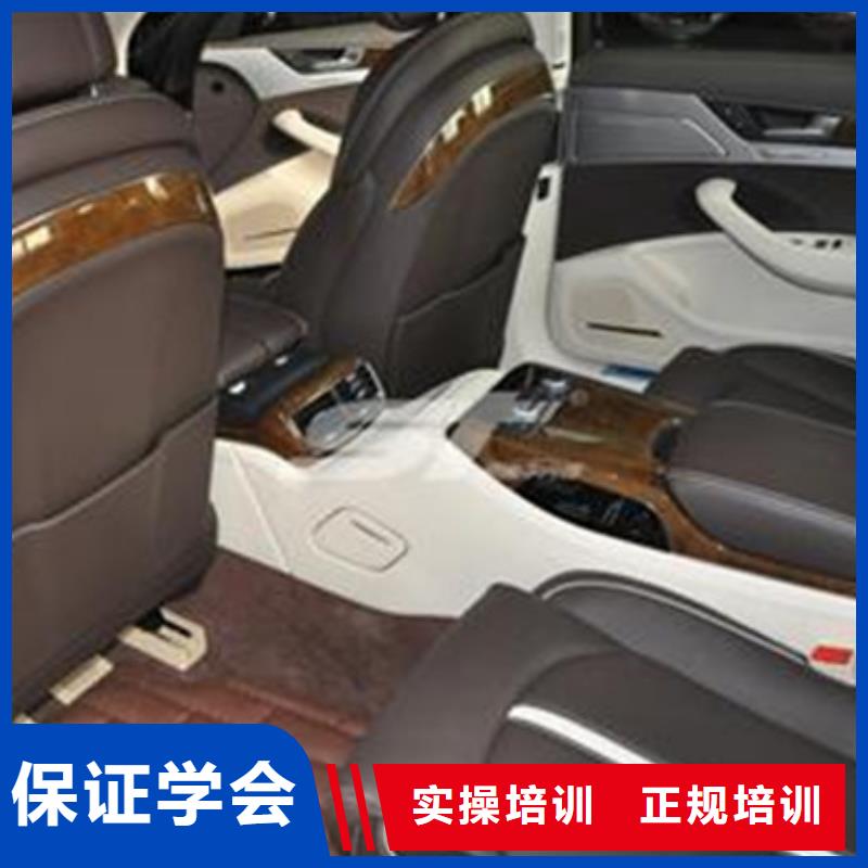 汽车美容装具培训全程实操