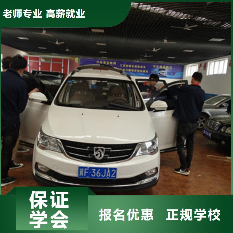 汽车美容装具培训厨师技校哪家好就业前景好
