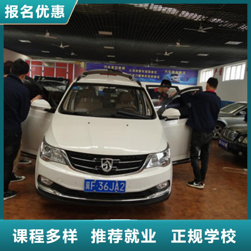  汽车美容装具培训就业