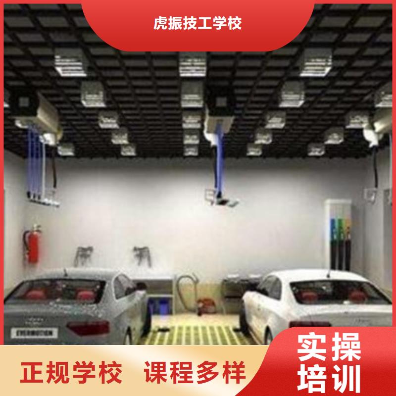 汽车美容装具培训 中西糕点烘焙培训技能+学历
