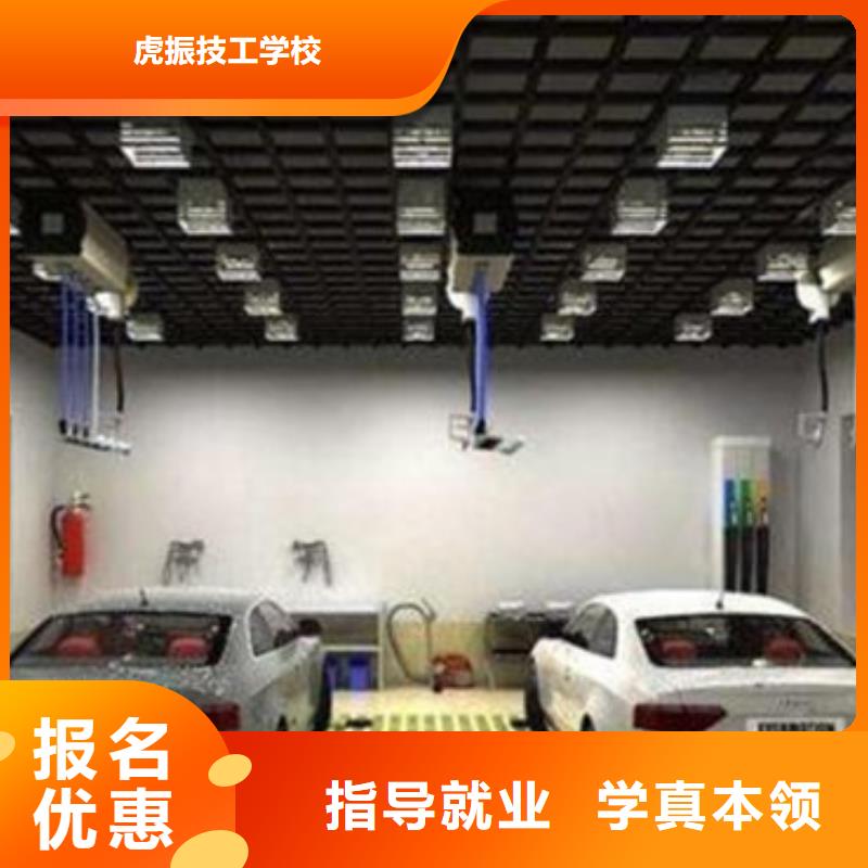 汽车美容装具培训装载机铲车驾驶培训指导就业-虎振技工学校(天津市分公司)