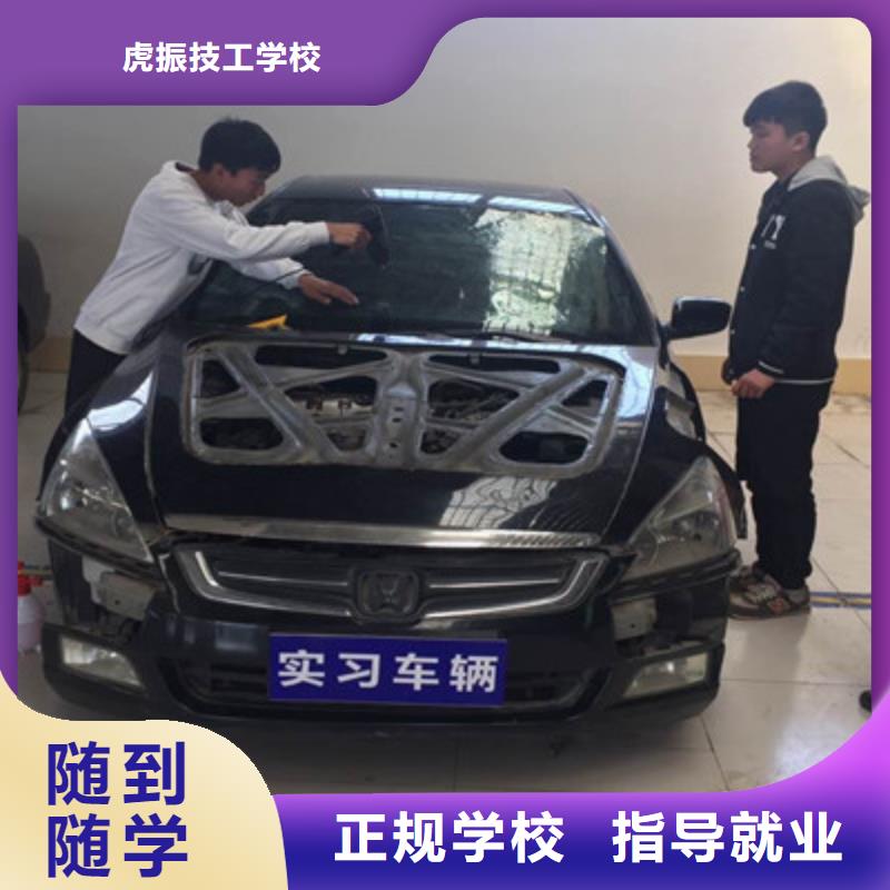  汽车美容装具培训实操培训