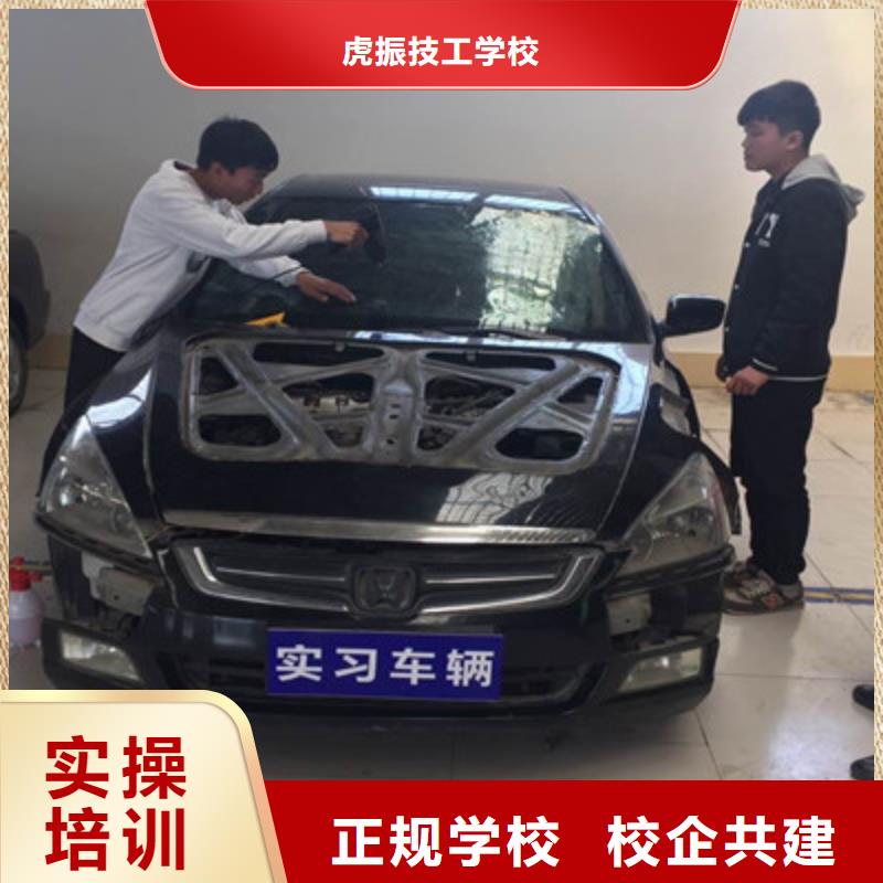 汽车美容装具培训_【中西糕点烘焙培训】就业前景好同城品牌