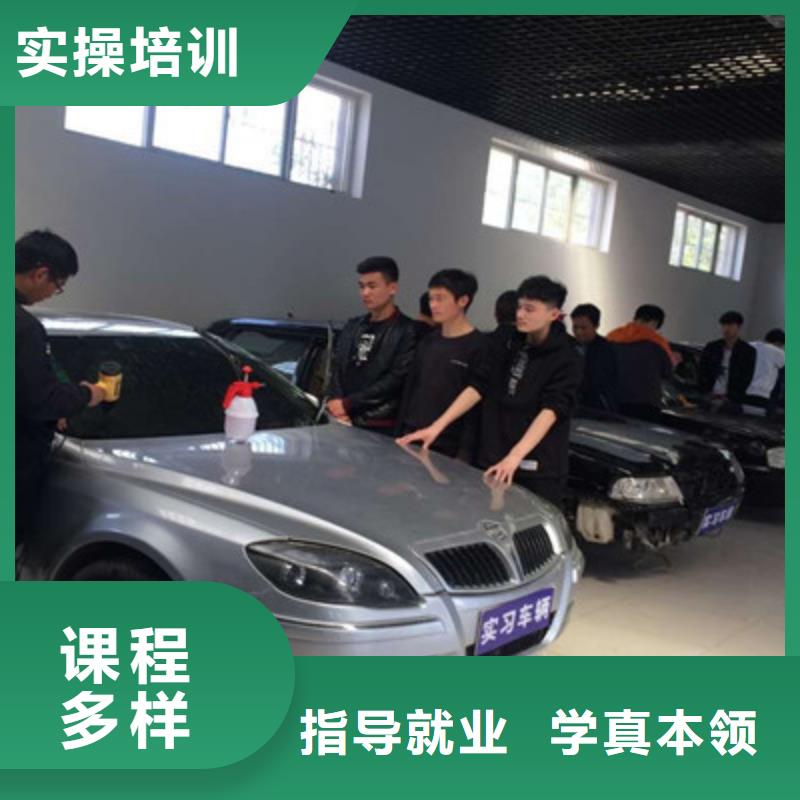 汽车美容装具培训,学修剪烫染理发哪个技校好理论+实操