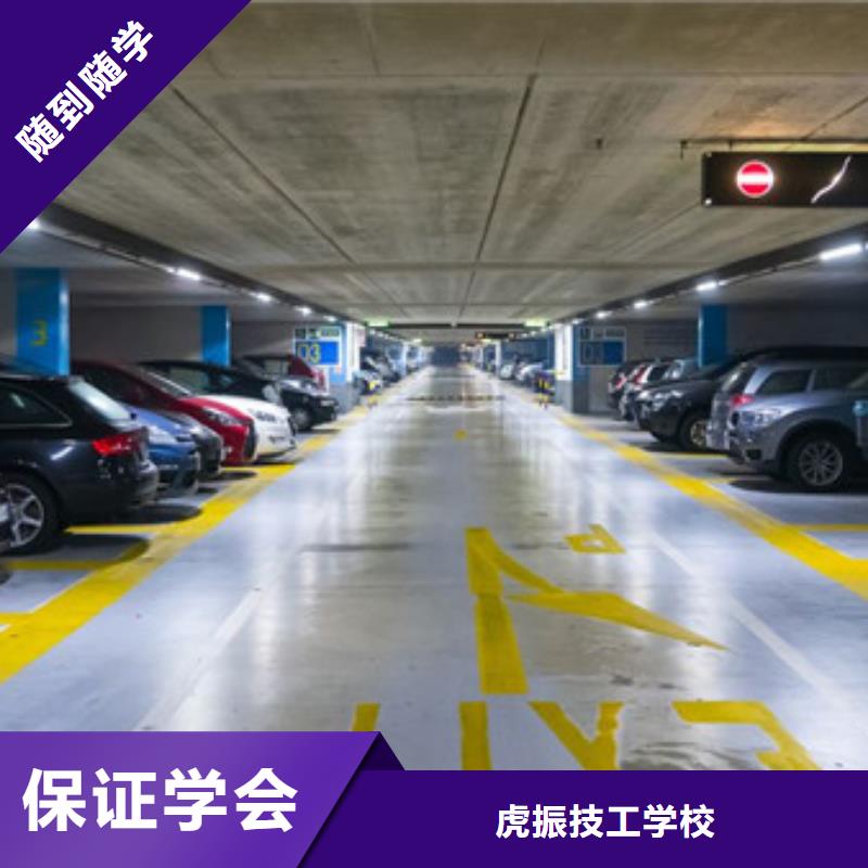 虎振汽车美容装具培训厨师烹饪培训实操培训-二八商务