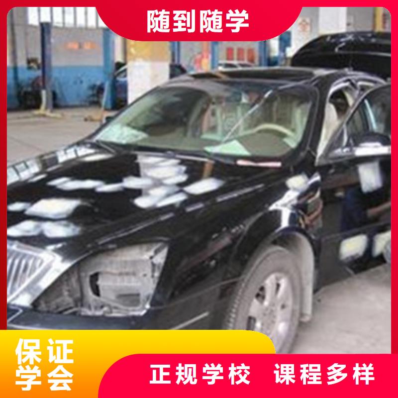 《虎振》手把手教学【汽车美容装具培训】-学西点烘焙裱花学费多少钱指导就业-学真技术