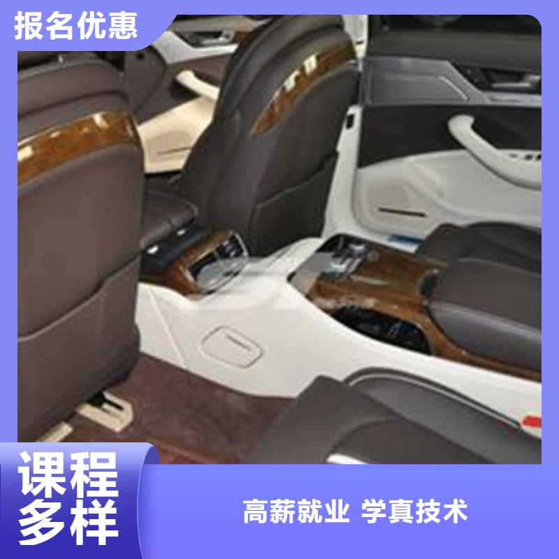 汽车美容装具培训全程实操