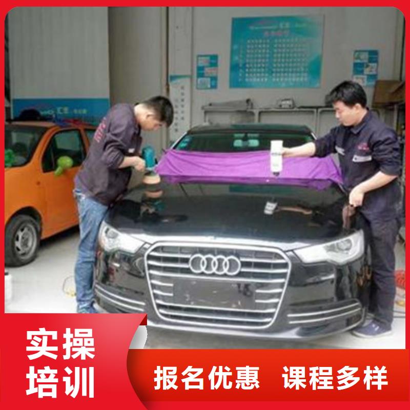  汽车美容装具培训师资力量强