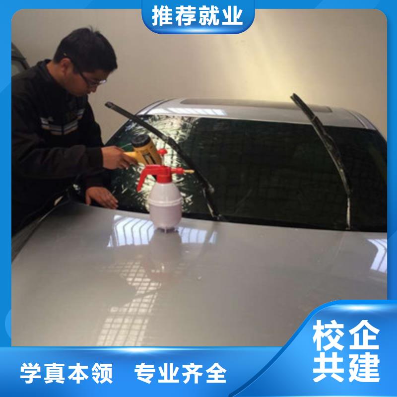  汽车美容装具培训师资力量强