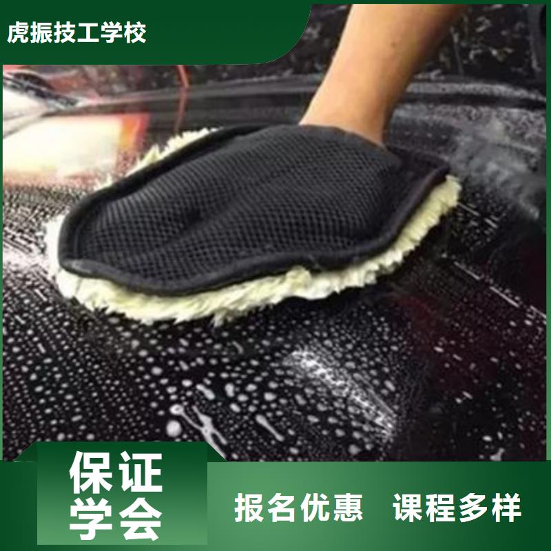 鹤峰|咸丰|荆门|咸宁|黄冈|随州|武汉汽车美容装具培训厨师烹饪培训学真技术-二八商务