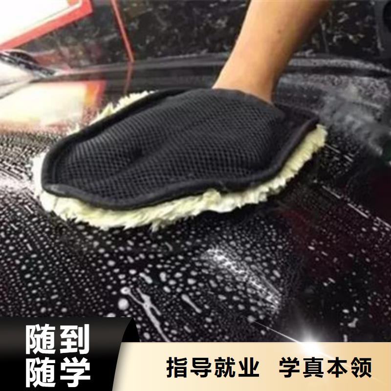 《虎振》手把手教学【汽车美容装具培训】-学西点烘焙裱花学费多少钱指导就业-学真技术