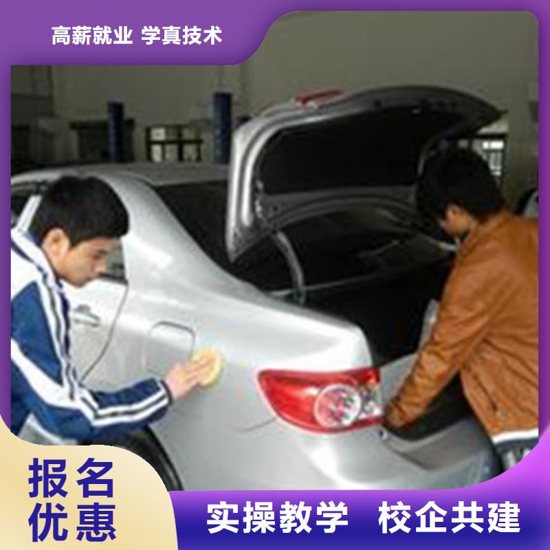 <虎振>就业快【汽车美容装具培训】,美容美发培训正规培训-产品视频