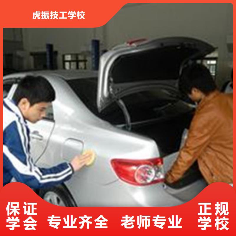 【汽车美容装具培训】,手把焊气保焊培训学校学真本领