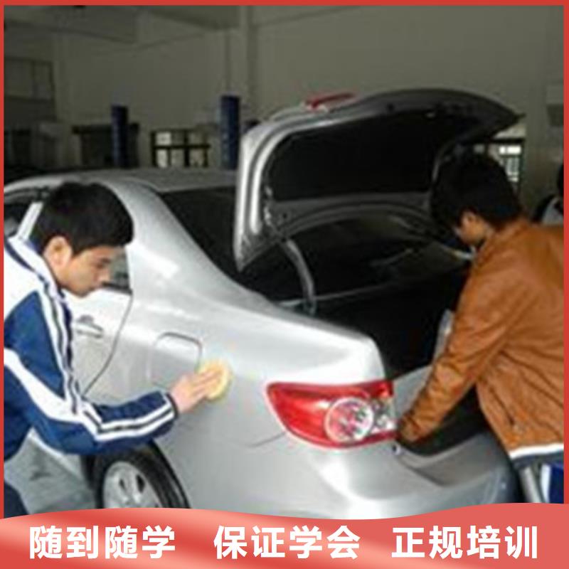 公司汽车美容装具培训中西糕点烘焙培训技能+学历