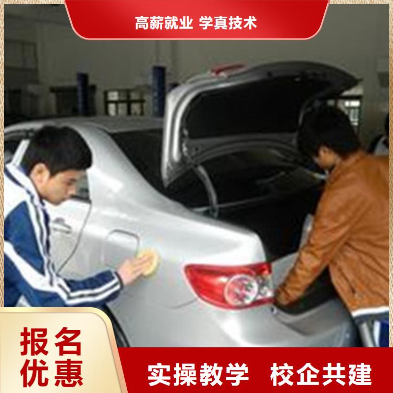  汽车美容装具培训保证学会