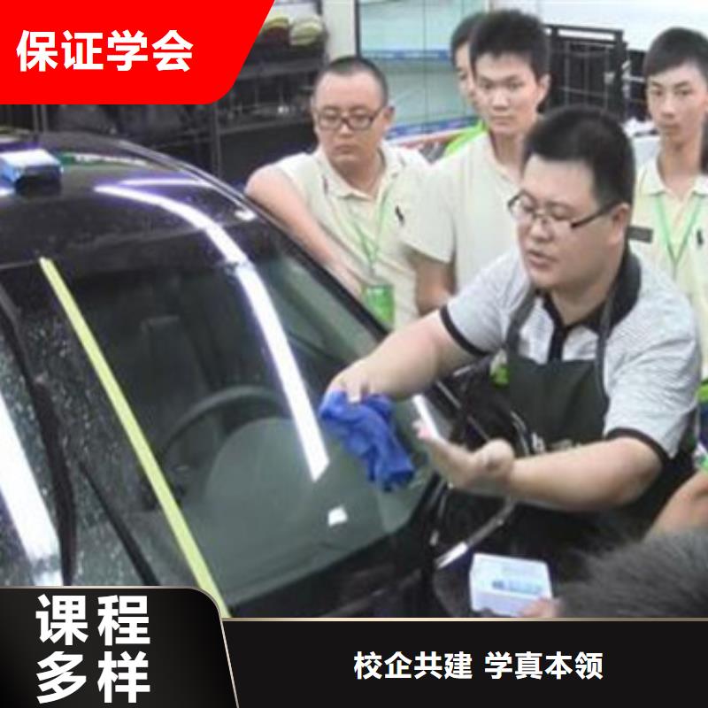 汽车美容装具培训全程实操