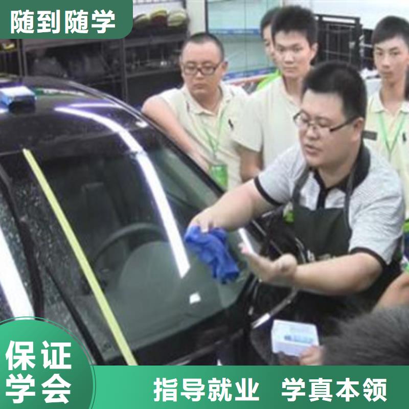 汽车美容装具培训_【新能源汽车培训】报名优惠