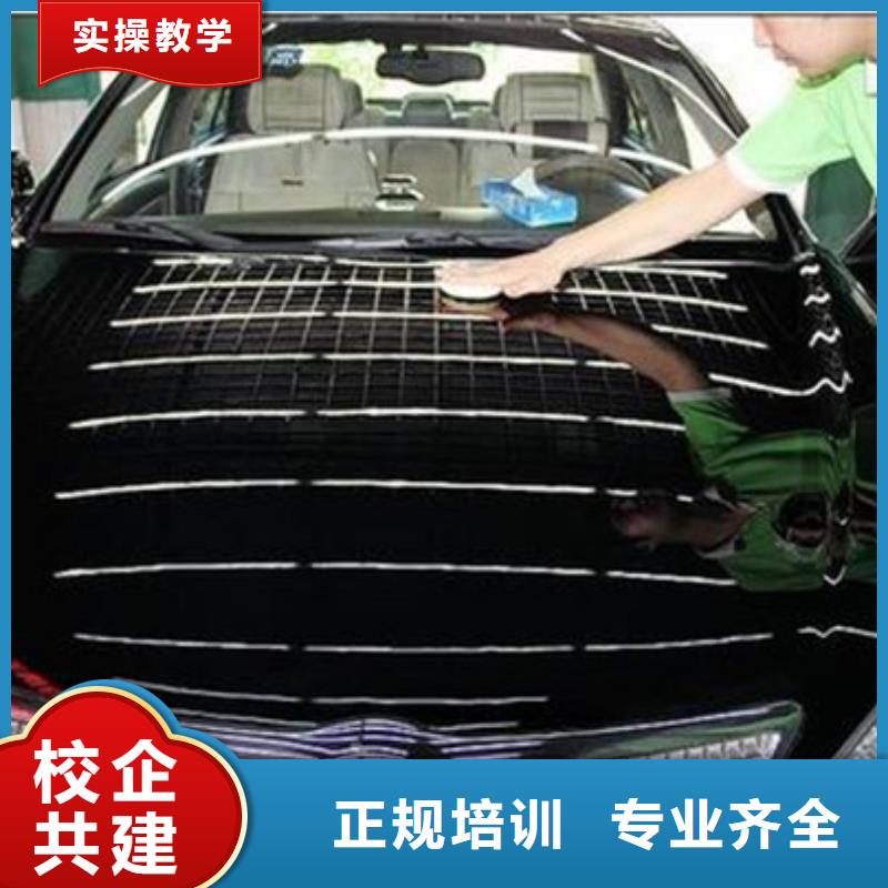  汽车美容装具培训就业