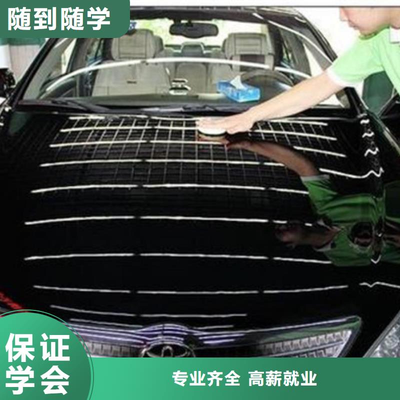 【汽车美容装具培训】-学西点烘焙裱花学费多少钱指导就业虎振厨师烹饪培训