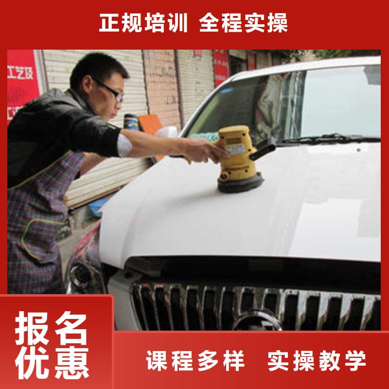 <虎振>就业快【汽车美容装具培训】,美容美发培训正规培训-产品视频