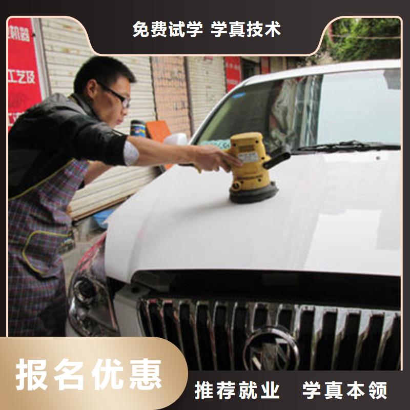 汽车美容装具培训师资力量强