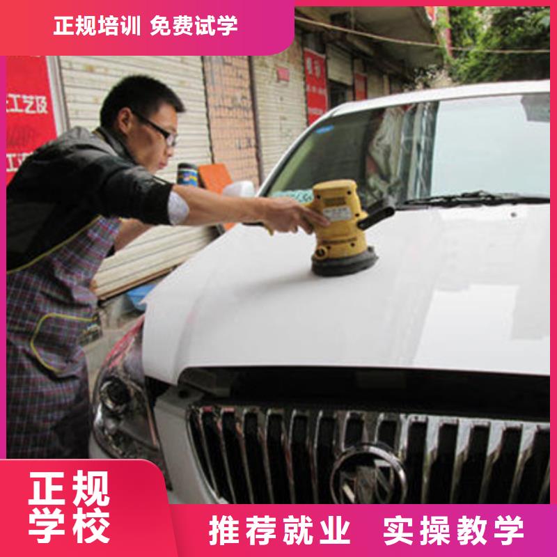 汽车美容装具培训_【新能源汽车培训】报名优惠