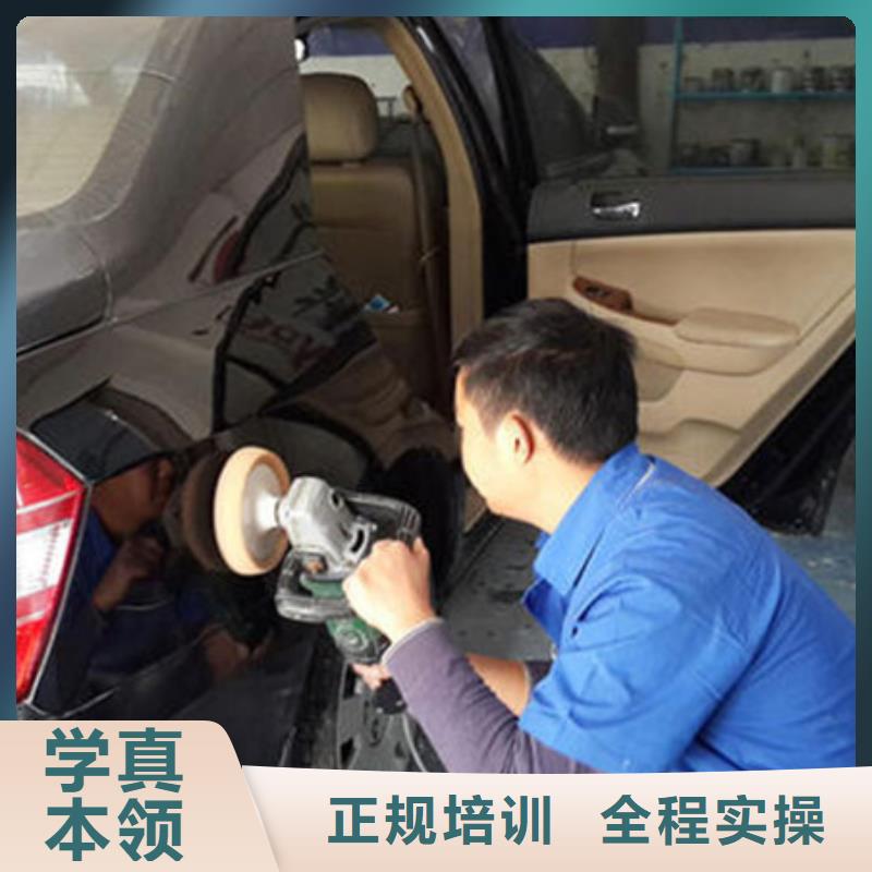 汽车美容装具培训就业不担心