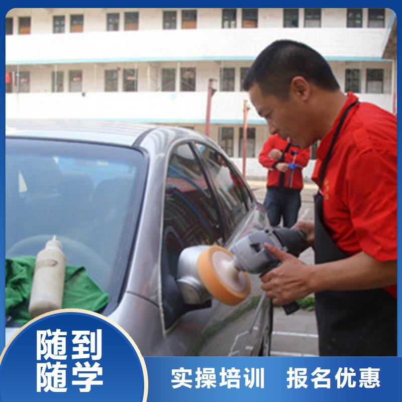 汽车美容装具培训-焊接技术培训就业快
