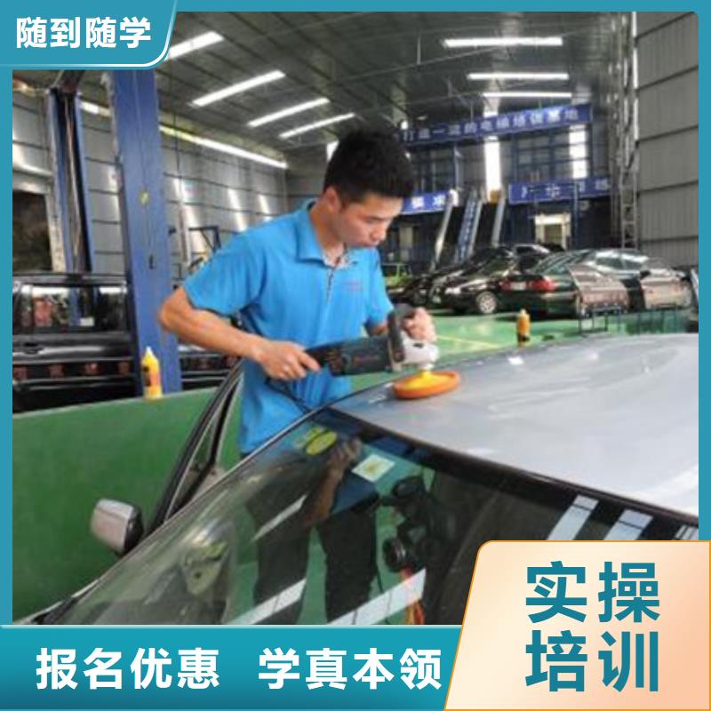 【 汽车美容装具培训-装载机铲车叉车驾驶培训学校技能+学历】 虎振技工学校(鞍山市分公司)