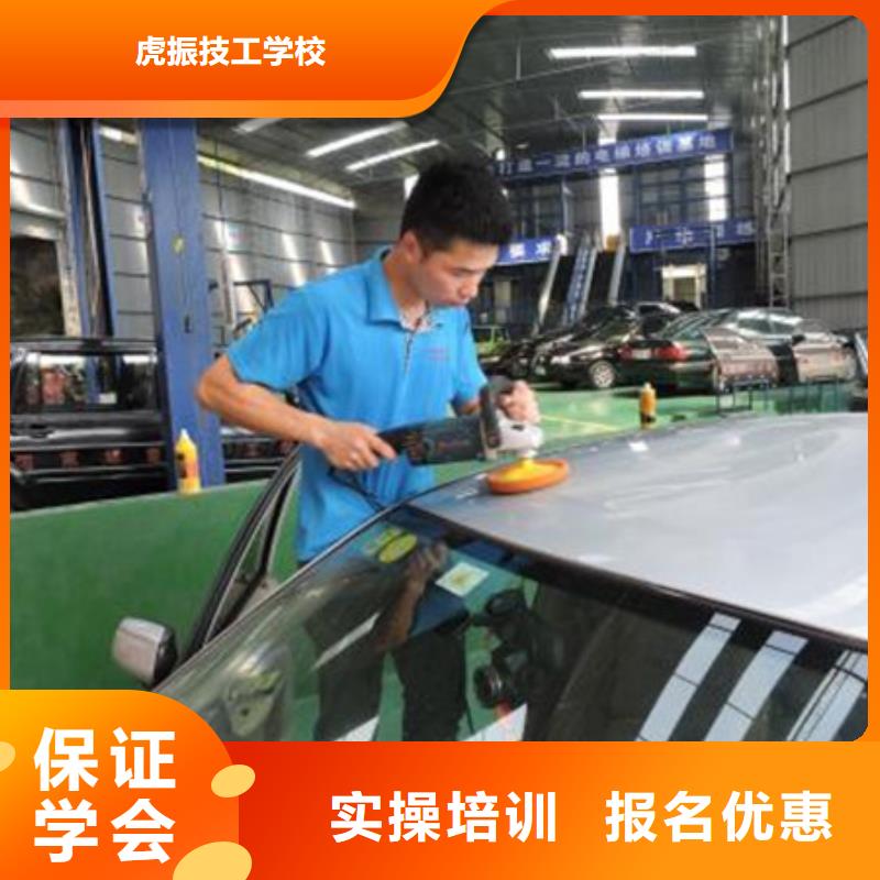  汽车美容装具培训手把手教学